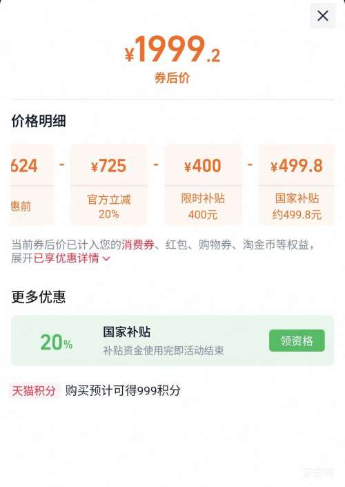 ٽۣHaier/ ʡPlus 1.5ƥ һ KFR-35GW/E1-1PIus Ż֤