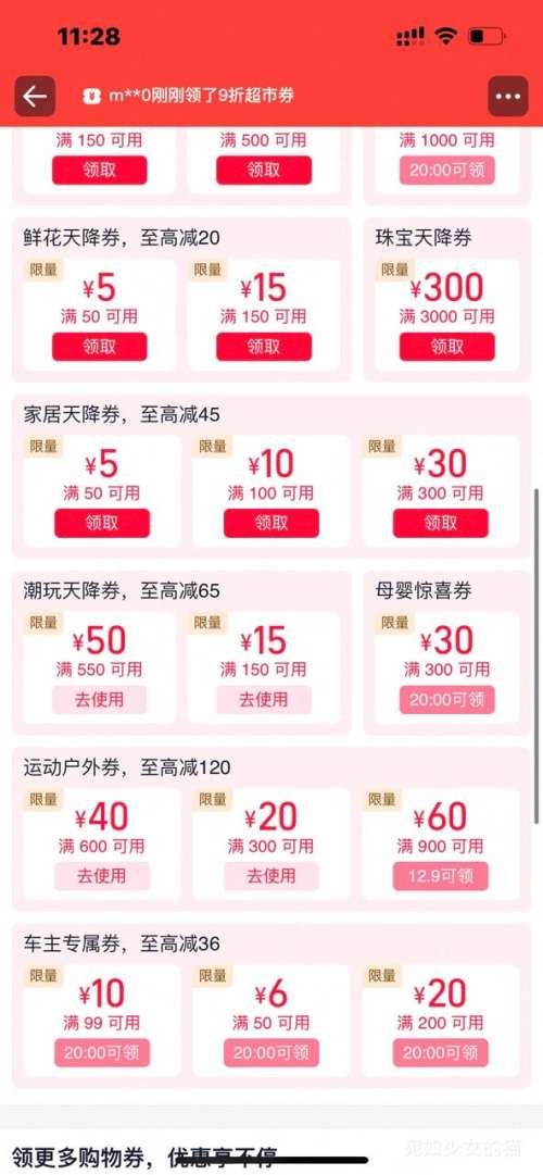 ٽۡ88VIPpelliot ϣ ԭʯ ץް  ůץһɽŻ֤