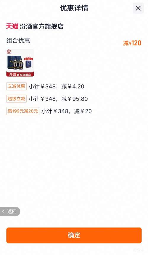 88VIPɽӻھ  53  ھ475mL*2ƿ  ٷƷ Ż֤