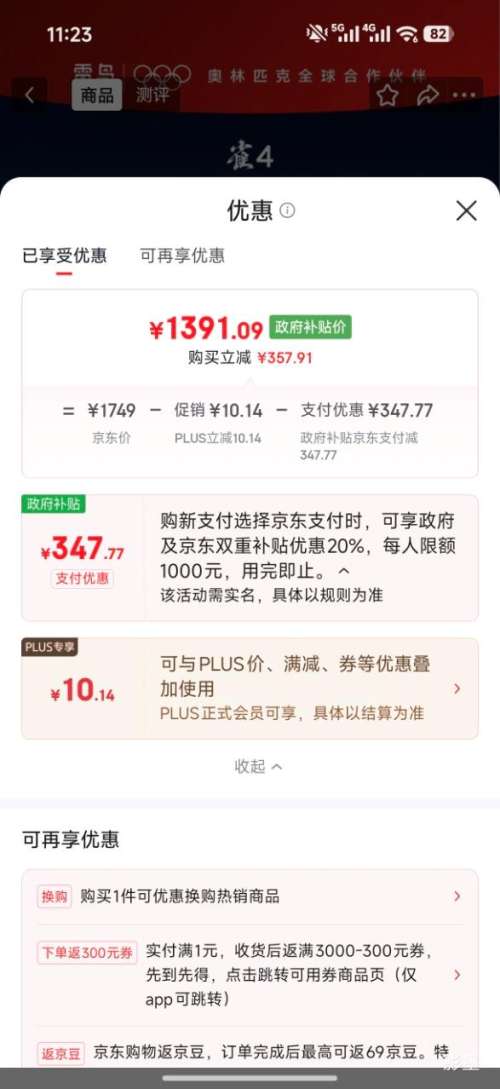 TCL ȸ4 55Ӣ   55F270C-JNŻ֤