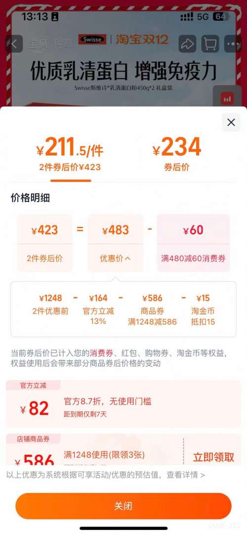 Swisse˹άʫ 嵰ʷ ǿŮ Ż֤