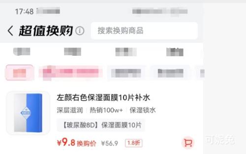 ɫ ˮʪĤ 25ml*10Ż֤