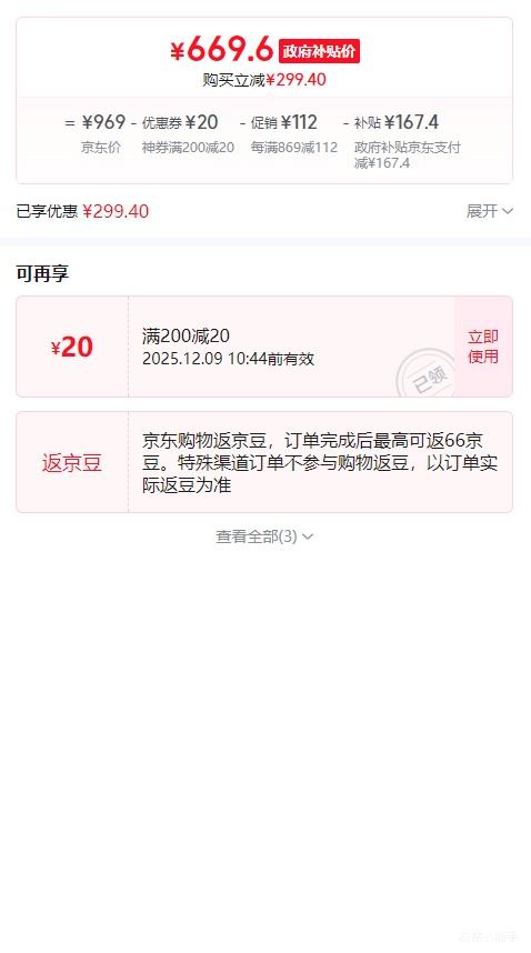 PLUSڰ׵ P3幤ѧεŻ֤