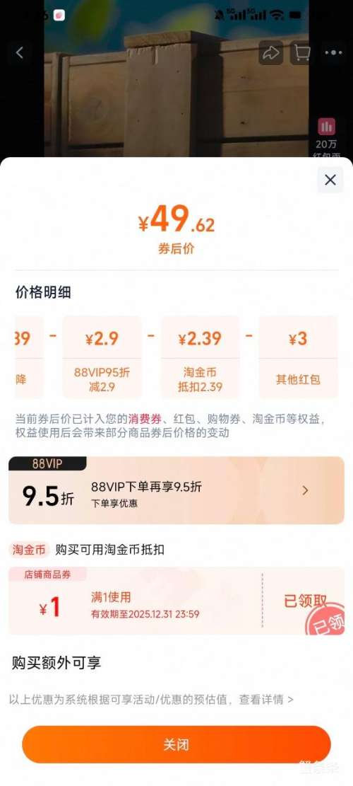 88VIPܽ˿ţɿ216g*2 Ż֤