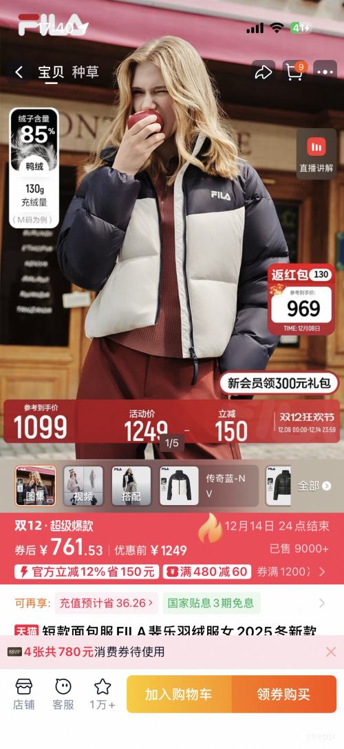 88VIPFILA  ̿޷Ů 2025¿·бů˶Ż֤