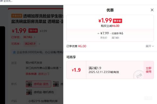 ͸Ӻϴ  ͸-ɫ 29*11 Ż֤