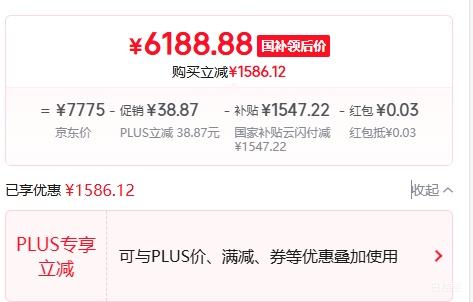 ޵PLUS΢ Ӱ16 2025 16Ӣ R9-7945HX RTX5060 240Hz Ϸ 16G 1T ɫŻ֤