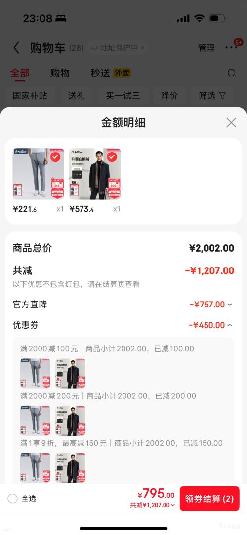 PLUSgoldlion  ־ﶬ޷зг 99Q1Ż֤