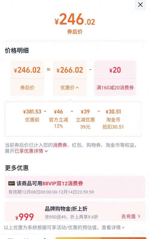 88VIP P726 Ʊڻ 1.2L ͰŻ֤