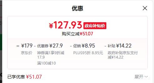 ٽۡPLUSMidea/ DJ10B-P706 ƱڻŻ֤