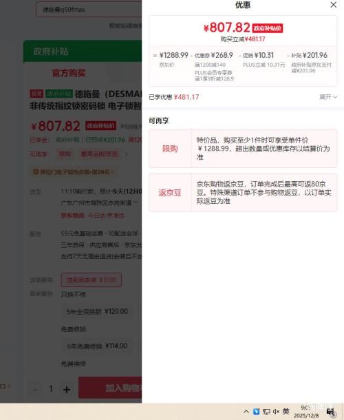 ٽۣʩDESMANȫԶָǴͳָ  ʥ Q5SŻ֤