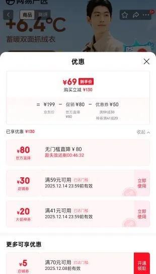 PLUSѡ ҡʿп˳ڵ Ż֤