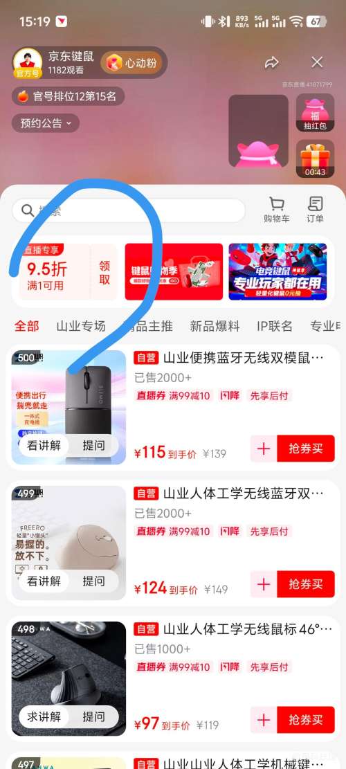 20㣺logitech/޼ GPW3  ɫŻ֤