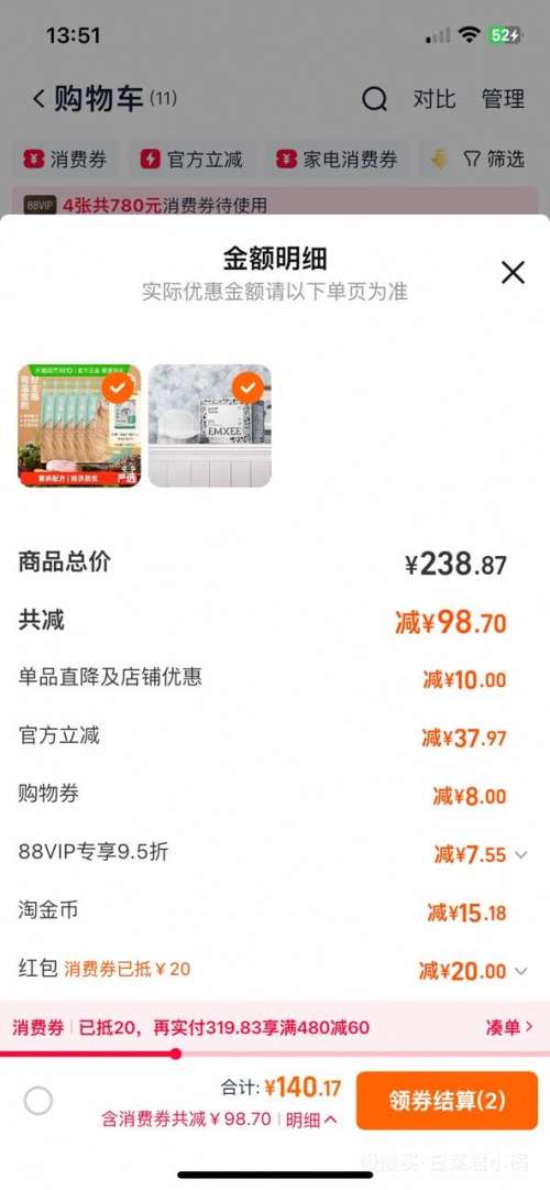 ٽۡ88VIPѡ 谮ȫè 10kgŻ֤