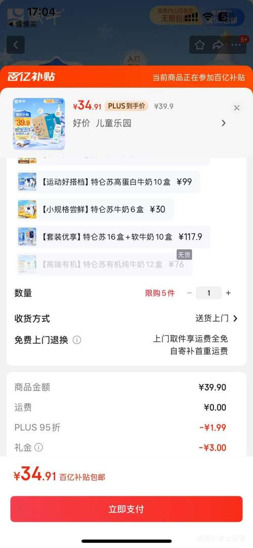  ֬ ש ţ 250ml 16Ż֤