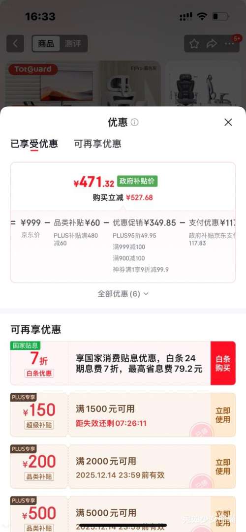 PLUSٽۣTotguard ͯ 幤ѧεΰ칫 羺ѧϰ˹ѧ E1ProŻ֤