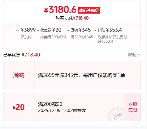 OPPO Pad 4 Pro 13.2Ӣ ƽ 3.4K ԭͨ 8 ջ 12GB+512GBŻ֤