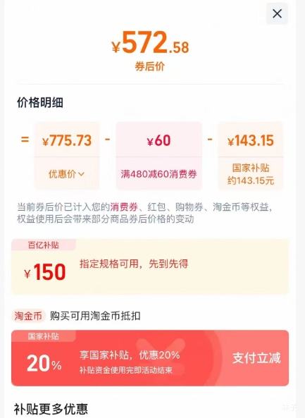 88VIP׼ P1  IH緹 3LŻ֤