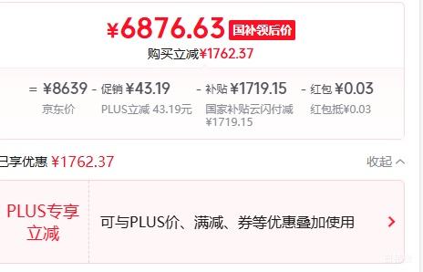 ޵PLUS΢ Ӱ16 2025 16Ӣ R9-7945HX RTX5070 240Hz Ϸ 16G 1T ɫŻ֤