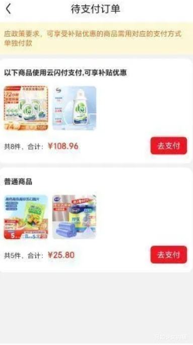 ٽۡPLUSWalch ¶ʿ laϴҺ ľ 10+1 11 *2Ż֤