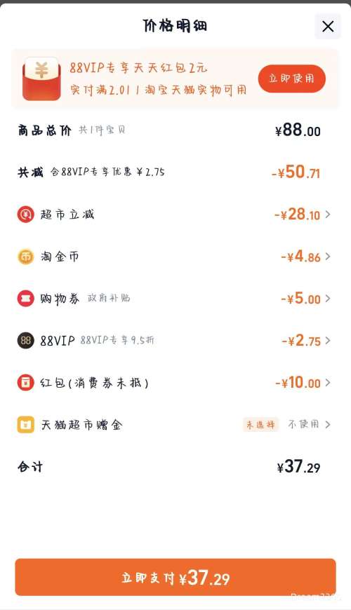  Ľϣȷ߶˳ƿװ 230g*10ƿ*1Ż֤