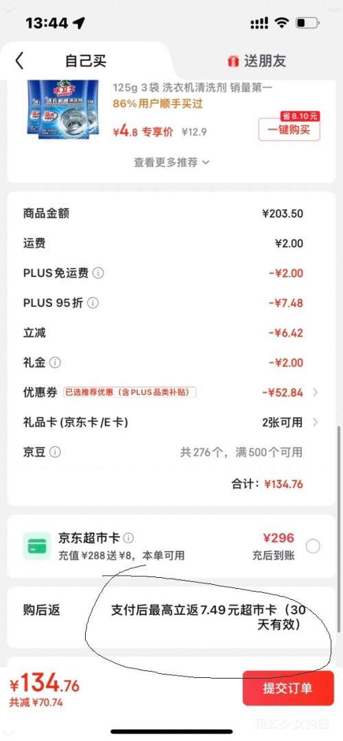 ٽۡPLUSWalch ¶ʿ laϴҺ ľ 10+1 11 *2Ż֤