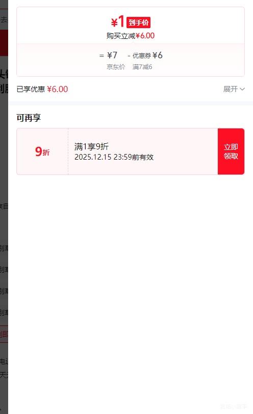 ΰͷСЯ 1װ-ݹβһμ+ͷŻ֤