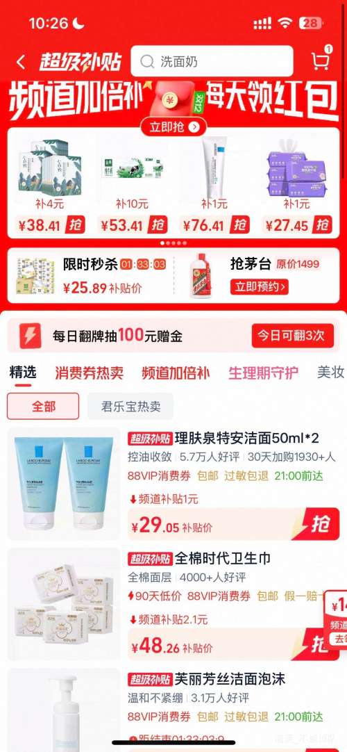 Ȫ  ذĭ  50ml*2֧Ż֤