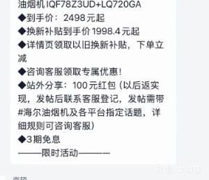 Haier CXW-358-IQF78Z3UD F28˫Ƶ߶̻ 28 װ/Ż֤