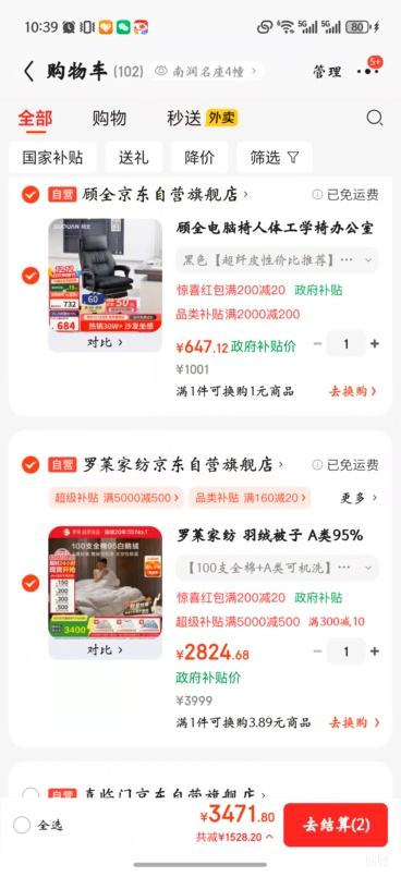 ҷ ޱ A95%ˮϴ׶100֧ȫ繤պ񶬱оŻ֤