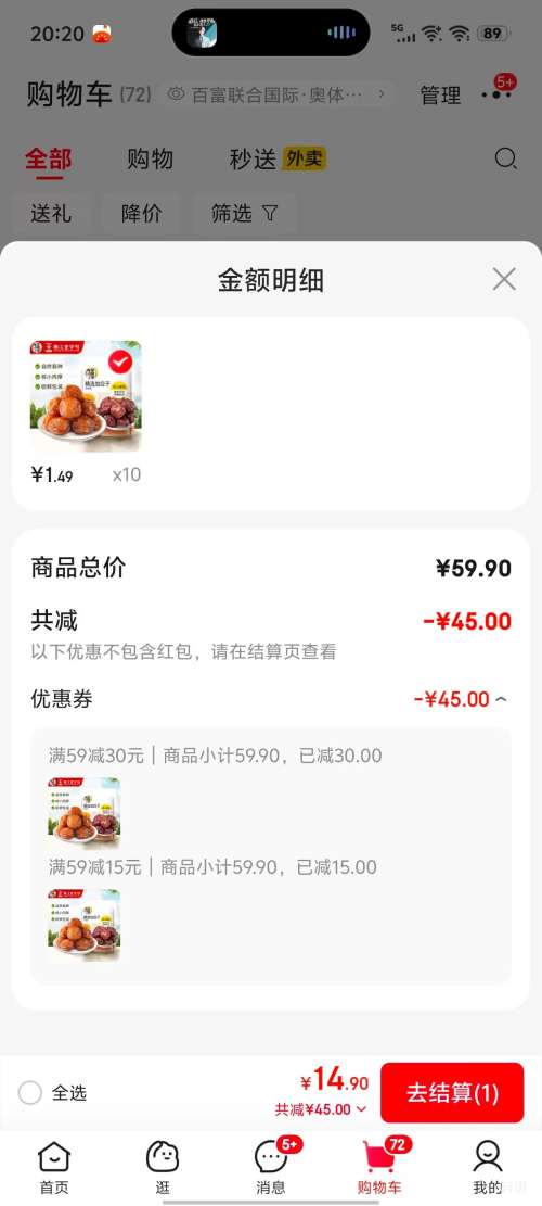 ζ ۽÷Ӹʳ42g*10Ż֤