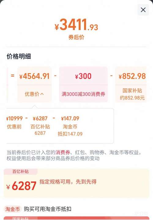 88VIP RX600SMax ϴ ɳһ Ƕʽ15Ż֤