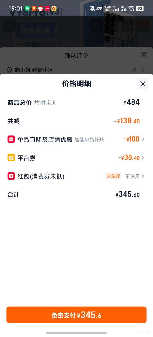 VGN V98proV3غ  ģ 羺еŻ֤