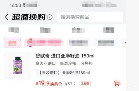 Biojunior ŷ ̵ȳ ޿ζ ե150mlŻ֤