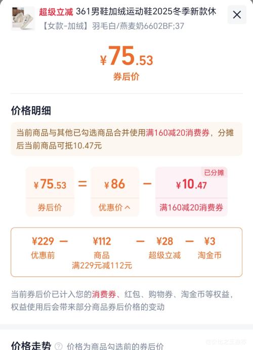 361 ޺ױůЬ߰Ь Ż֤