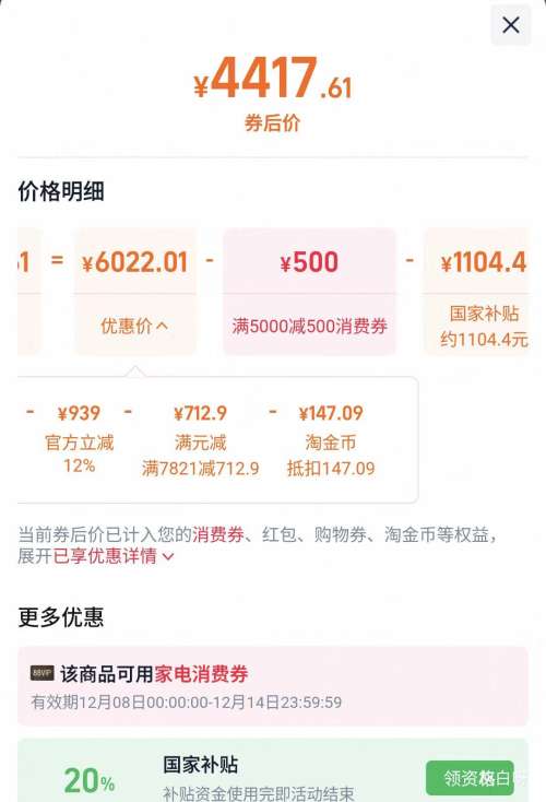 88VIPWAHIN/ 518 ʽ  HR-518WUFIPZ Ż֤