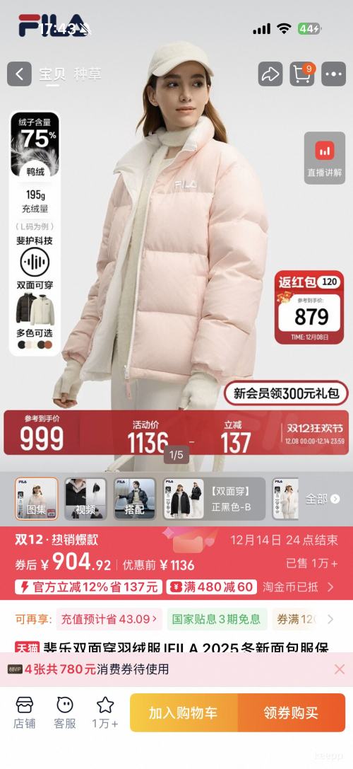 ٽۡ88VIPFILA  ˫洩޷ 2025Ż֤