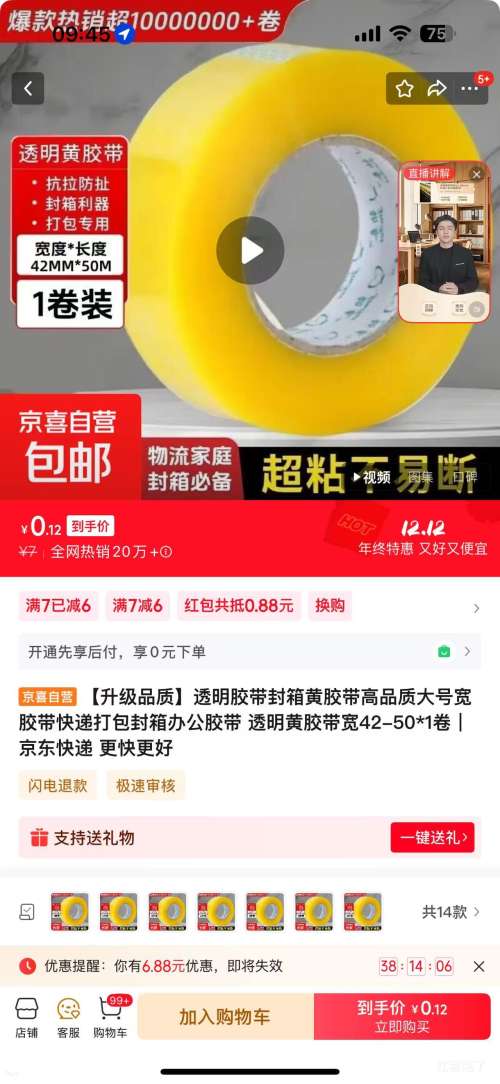 ϲ ſ ͸ƽ42-50*1Ż֤