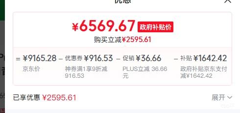 PLUSSkyworth/ά A6FPro 85Ӣ  85A6FPro Ż֤