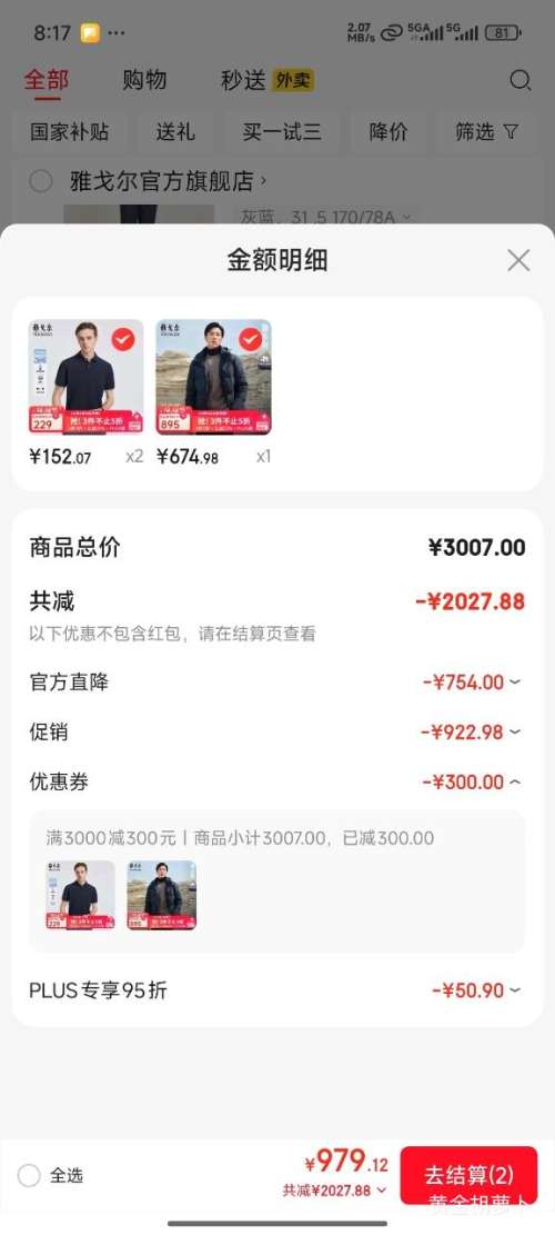 ٽۡPLUSYOUNGOR Ÿ ޷ Ż֤