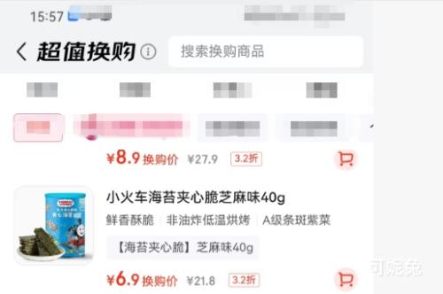 THOMAS & FRIENDS С ̦Ĵ֥ζ 40gŻ֤