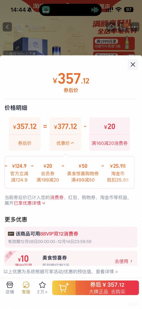 ھ ໨20 53  500ml 1ƿŻ֤