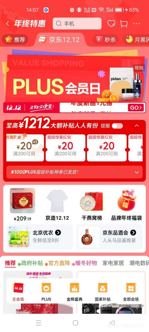 ɽũƬʯиߵƷ˸ĸҳŻ֤