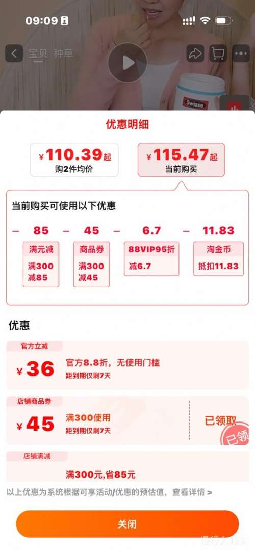 Swisse˹άʫ Ũͽomega3 400Ż֤