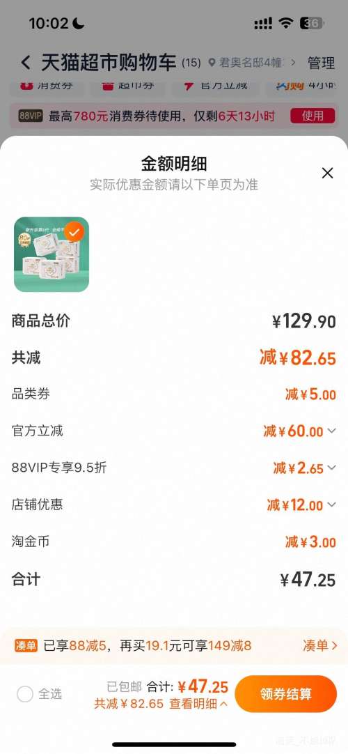 ȫʱ  ˿ҽ  245mm*80ƬŻ֤