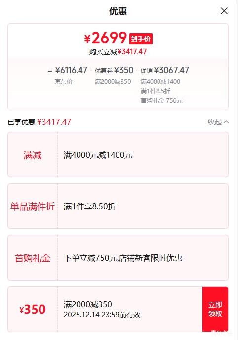 ܣCanonr100 4K ΢ Ż֤