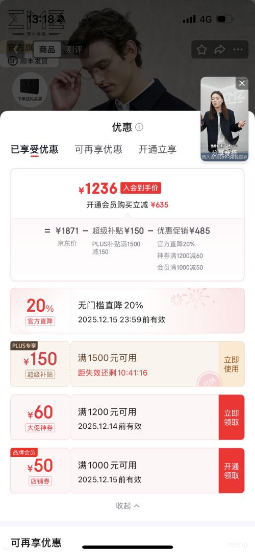 PLUSERDOS ˹ ë25ﶬ߼װмпŻ֤