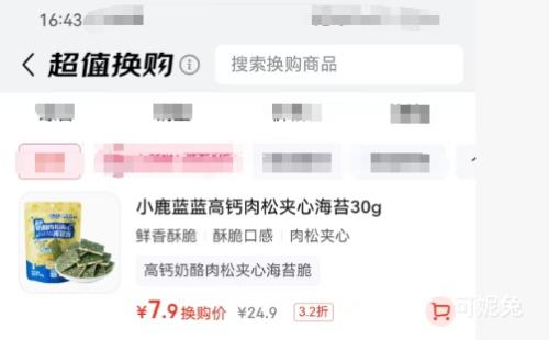 С¹ ߸ɼĺ̦ 30g Ż֤