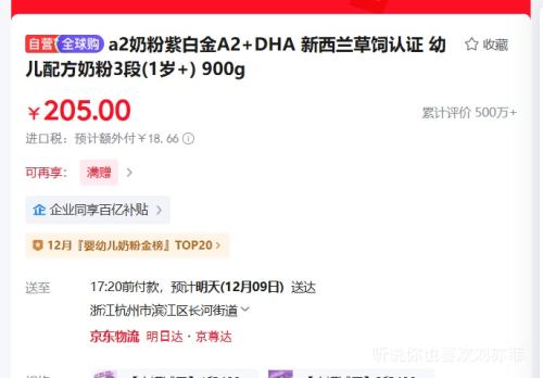 a2 ϰ׽ 3 Ӥ̷ 900g 1Ż֤