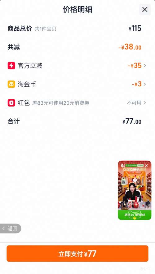 ѩơ  ѩ  12640ml12ƿŻ֤